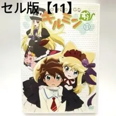 2026年最新】あにゃまる探偵キルミンずぅ [DVD]の人気アイテム - メルカリ
