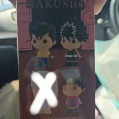 一番くじ 幽遊白書 F賞 ソフビクちゅ 3種 幽助 飛影 コエンマ