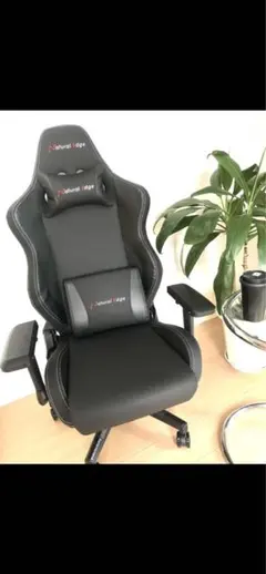 naturaledge /Natural Edge ゲーミングチェア 黒