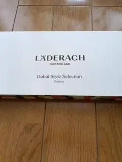レダラッハ（スイス）プラリネ　セレクション　ドバイスタイルのサムネイル