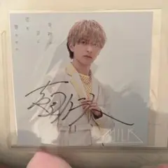 M!LK 吉田仁人 直筆サイン入り ジャケ写