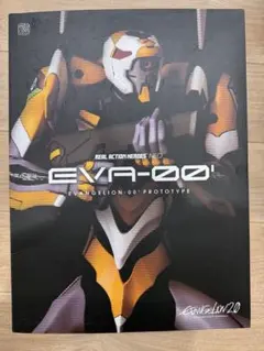 RAH NEO エヴァンゲリオン零号機 改 29-EY0912-01 - メルカリ