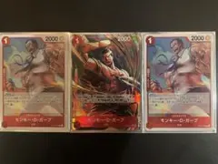 ★ONE PIECE カード　モンキー・D・ガープ パラレル1枚＋レア2枚