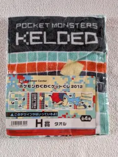 フラユウ様 リクエスト 2点 まとめ商品