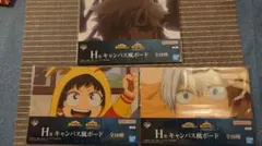 ヒロアカ一番くじ 紡がれる想い H賞キャンバス風ボード 3種セット