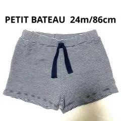 ◎美品◎PETIT BATEAU/プチバトー ベビーパンツ 24m/86cm