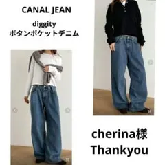 キャナルジーンdiggityボタンポケットデニムパンツ レディースSサイズのサムネイル