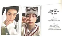 【最安値】straykids FANS特典トレカ ヒョンジン リノ リアルタッチ