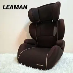 リーマン ジュニアシート ハイバックエアロ メッシュ ブラウン