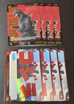 ゴジラカード　ゴジラ ゴジカフェス ゴジラフェスに現わる 各４枚のサムネイル