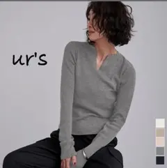 リブニット チクチクしない