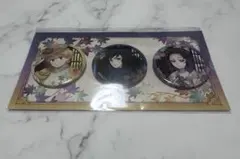 鬼滅の刃 京まふ 缶バッジ 我妻善逸 冨岡義勇 胡蝶しのぶ