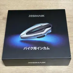 2026年最新】JESIMAIK バイク用インカム H6専用 付属品セットの人気