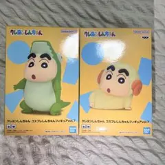 クレヨンしんちゃん コスプレしんちゃん フィギュア vol.7 ひつじ ワニ