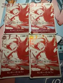 ワンピースカード モンキー・D・ルフィ ST10-006のサムネイル