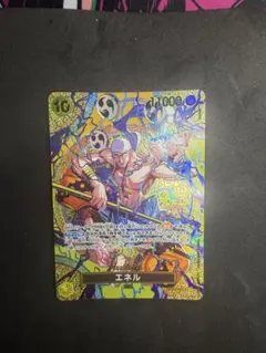 ONE PIECE Card Game エネル SP - メルカリ