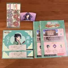 薬屋のひとりごと ミステリーウォーク USJ 限定 グッズセット