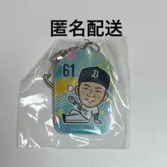 オリックスバファローズ　茶野篤政　ガチャガチャ　キーホルダー　オリッ子デーver