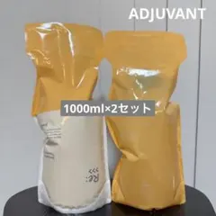 【新品】ADJUVANT Re:エミサリーシャンプー＆トリートメント1000mlのサムネイル