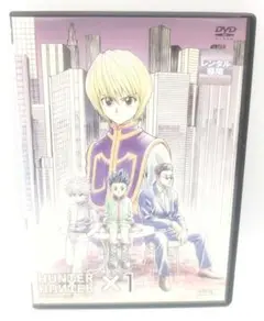 2025年最新】旧ハンターハンターdvdの人気アイテム - メルカリ