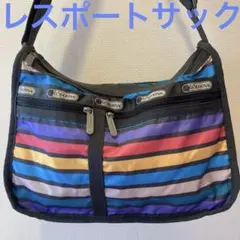 レスポートサック　ショルダーバッグ大きめ　ボーダー柄グレー