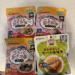 幼児食 授乳・食事