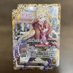 2026年最新】バトスピ レイ・オーバの人気アイテム - メルカリ