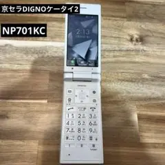 K1265 Softbank SIMロック解除済 DIGNO NP701KC