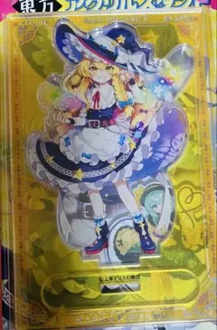 東方ロストワード ローソン 古明地こいし ステンドグラス風アクリル
