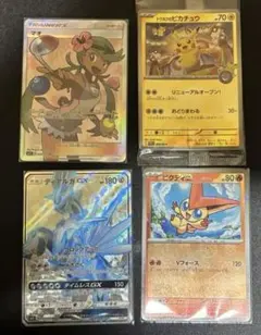 ポケカ ルカリオ 069/sm-p promo プロモ 闘う虹を見たか - メルカリ