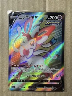 ニンフィアV SR S6a イーブイヒーローズ 082/069