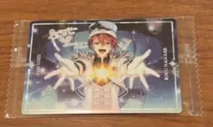 アイナナ ウエハース カード 陸