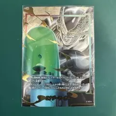 フュージョンワールド エナジーマーカー E-147☆ パラレル - メルカリ