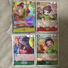 ワンピースカードゲーム お玉 光月日和