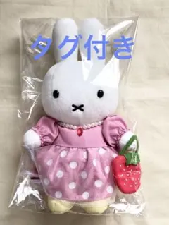 ミッフィー MIIA【POPUP限定】miffyバースデーバッグチャーム - メルカリ