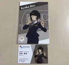 耳郎響香 名刺風カード ポストカード 静岡鉄道 ヒロアカ 静鉄