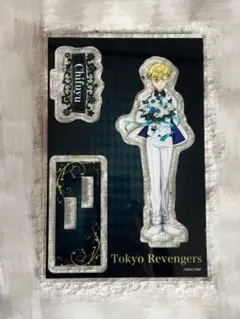 東リべ 千冬 アクスタ