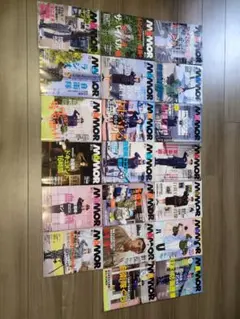 MAMOR 自衛隊雑誌 20冊セット