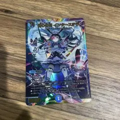 偽りの月（コードムーン）インターステラ サイン入り にじさんじコラボ
