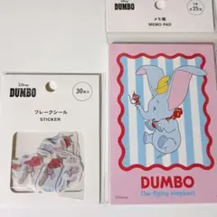 Disney ダンボ ステッカー メモ帳 セット　キャンドゥ