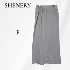 SHENERY シーナリー ロングスカート マキシ丈 グレー F ウエストゴムのサムネイル