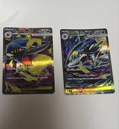 【美品】メガサメハダーex SAR 113/080 SRセットのサムネイル