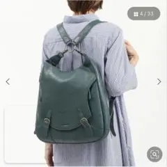 ◆新品未使用 Dakota ダコタ リュック バッグ 本革 ネイビーグリーン