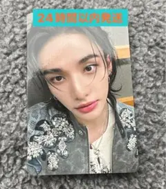 スキズ ヒョンジン 関東 オフイベ 会場限定トレカ 3/15 渋谷