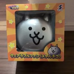 にゃんこ大戦争 メタルネコ ウェアラブルファン ハンズフリー