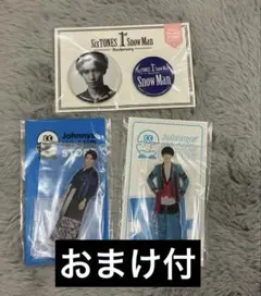 2026年最新】渡辺翔太 アクスタの人気アイテム - メルカリ