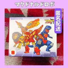 ❤️匿名発送❤️ マクドナルド ハッピーセット マクドナルドロボ ナゲットロボ