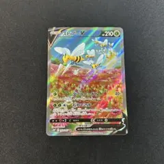 2026年最新】スピアーpsa10の人気アイテム - メルカリ