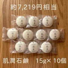 aoi様 リクエスト 3点 まとめ商品