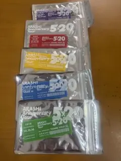 嵐 5×20 会場限定 アクリルプレート 5色セット